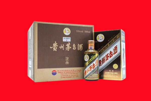 绥阳县上门回收珍品茅台酒